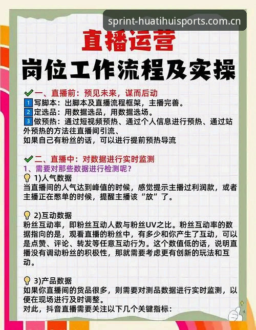 华体汇直播服务怎么下载 3种方法解决华体汇直播服务怎么下载问题:技术评测v2.0.5版安装全流程