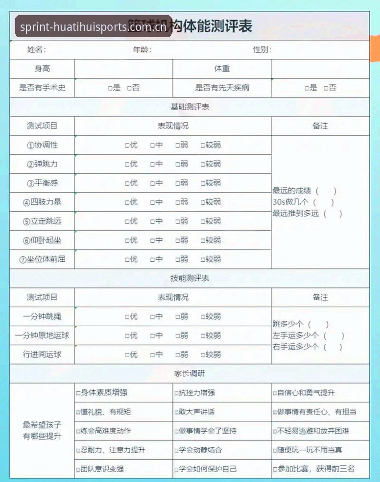 华体汇体育资讯怎么样 华体汇平台深度评测:体育资讯到底怎么样?新手必看体验报告