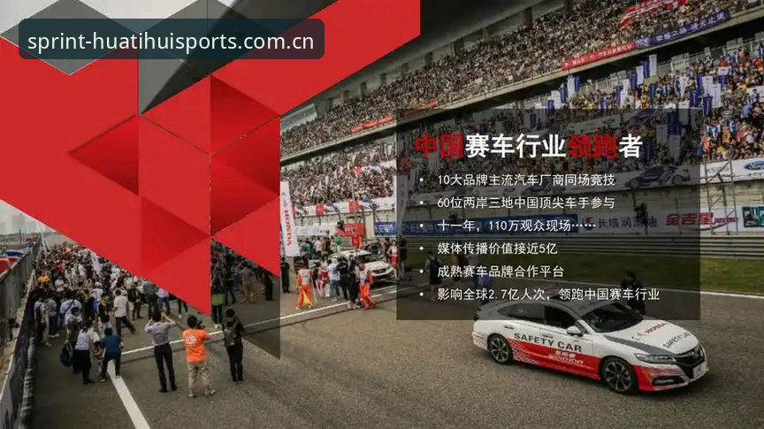 华体汇体育互动 华体汇平台 vs 其他体育平台:互动体验全面对比分析