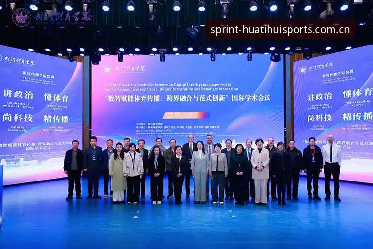华体汇全球赛事 华体汇平台全球赛事体验深度评测:从技术架构到用户价值的全面突破