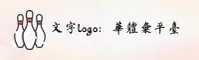 使用指南与常见问题